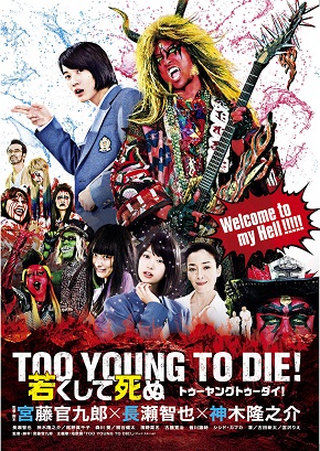 TYTD_DVD_sell