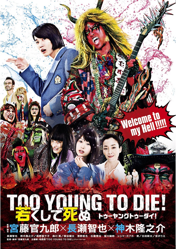 TYTD_DVD_sell