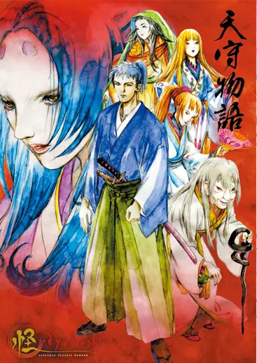 作品一覧 | アスミック・エース