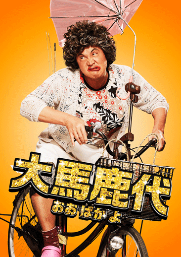 映画作品のラインナップ | アスミック・エース
