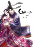 新品ケース交換済み　源氏物語千年紀 Genji DVD 全4巻セット Amazon.co.jp: 源氏物語千年紀 Genji 【初回限定生産版】 第四巻