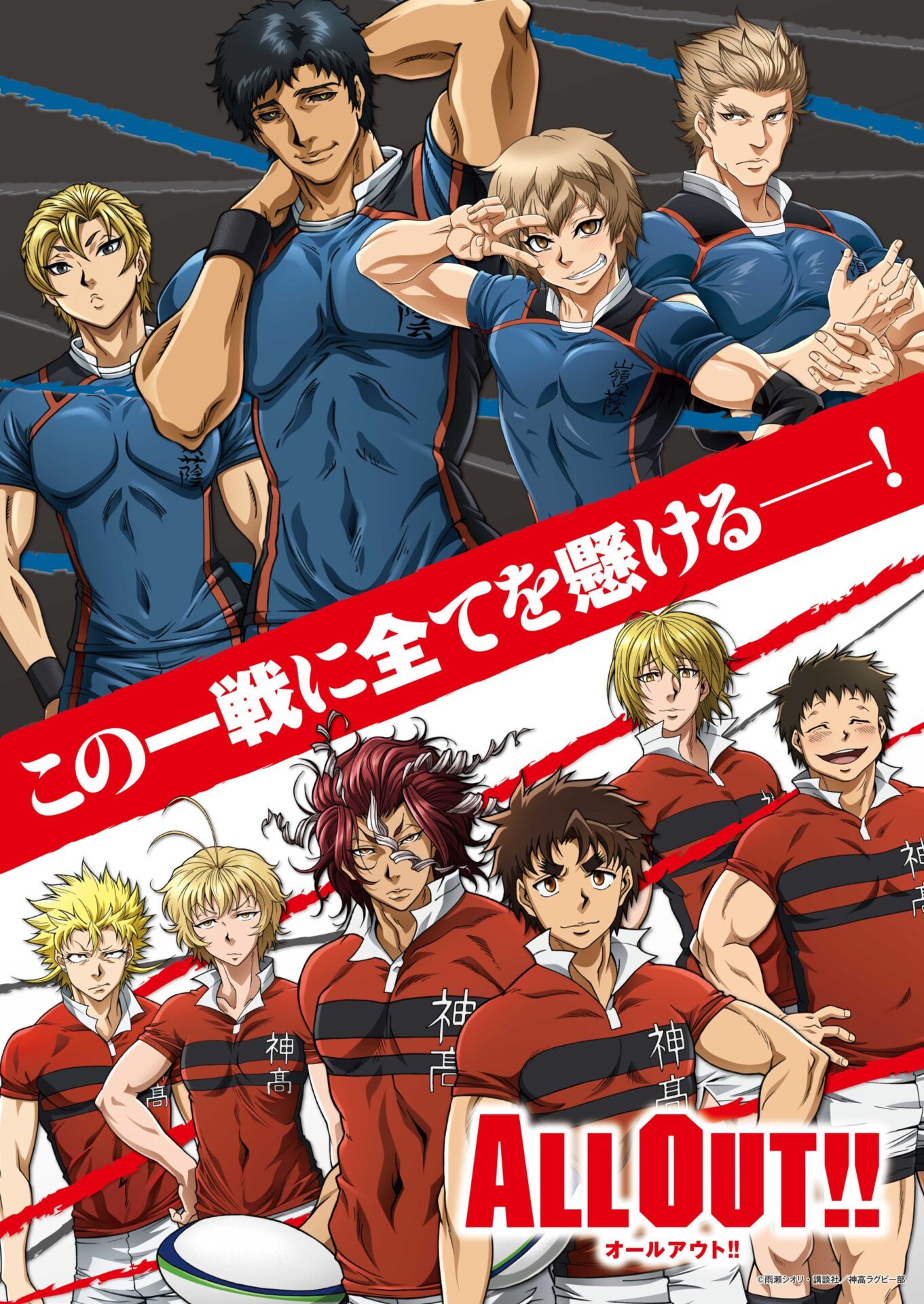 All Out アスミック エース All Out アスミック エース