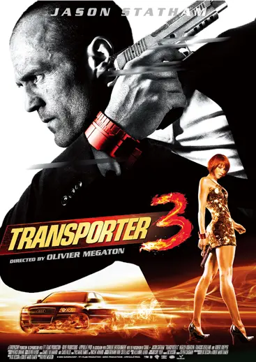 トランスポーター3 アンリミテッド | アスミック・エース