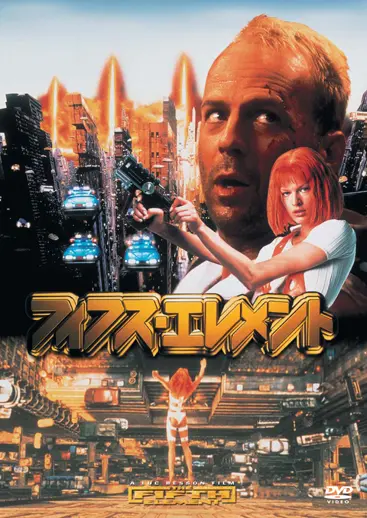 映画フィフス・エレメント　ボブルヘッド　3体 フィフス・エレメント | アスミック・エース