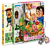 こびと観察入門 | アスミック・エース