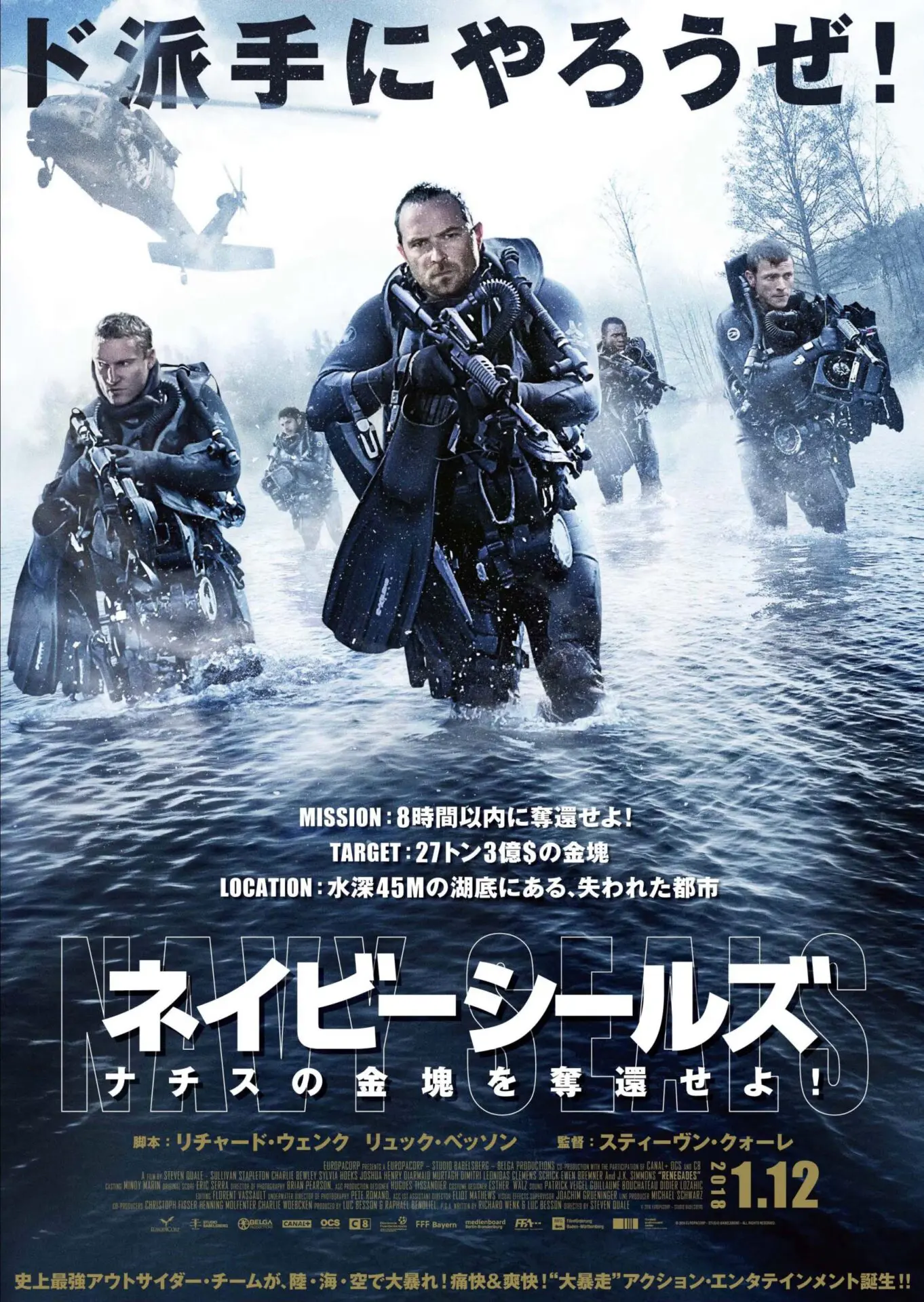 僕らのごはんは明日で待ってる('17アスミック・エース/ジェイ・ストーム/幻冬… 作品一覧 | アスミック・エース