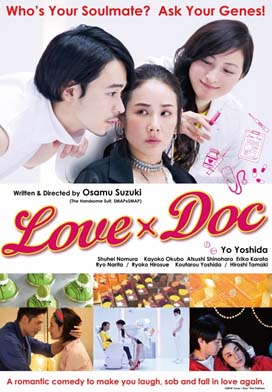 Love x Doc