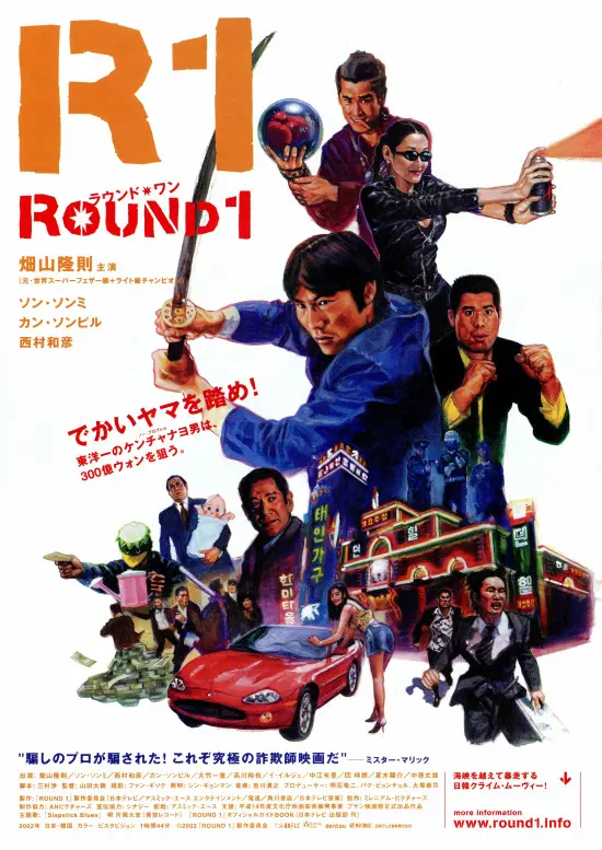 邦画DVD　落葉樹 ((株) アスミック) Amazon.co.jp: DVD 大誘拐 RAINBOWKIDS 映画 名作邦画 北林谷栄