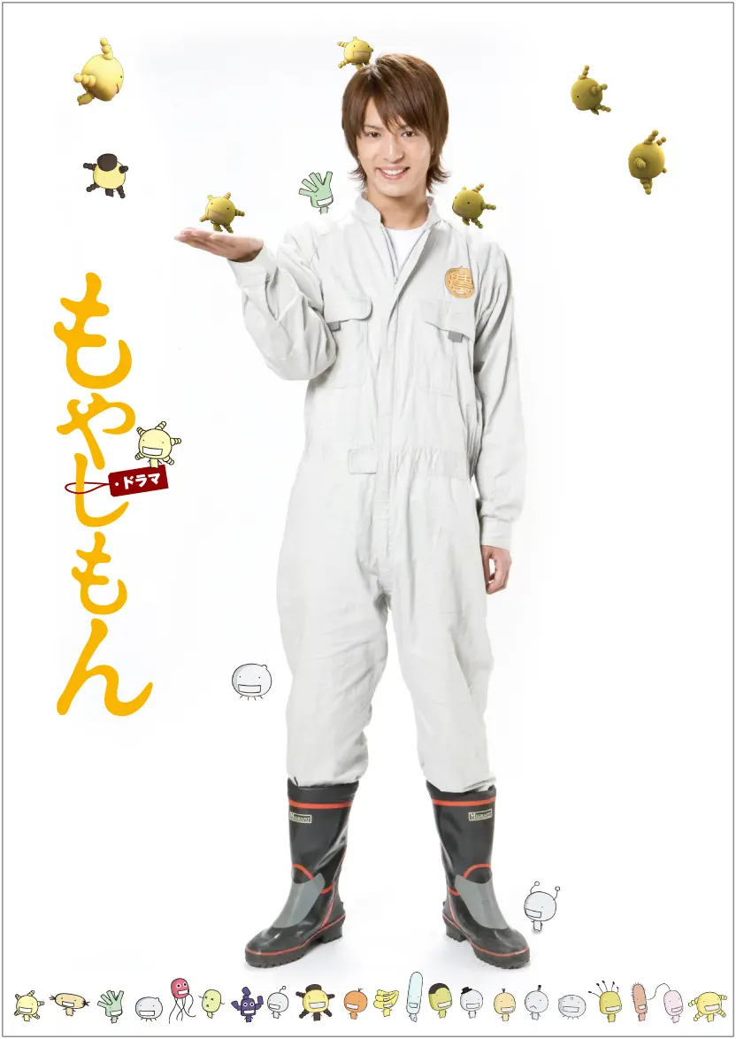 ドラマもやしもん | アスミック・エース