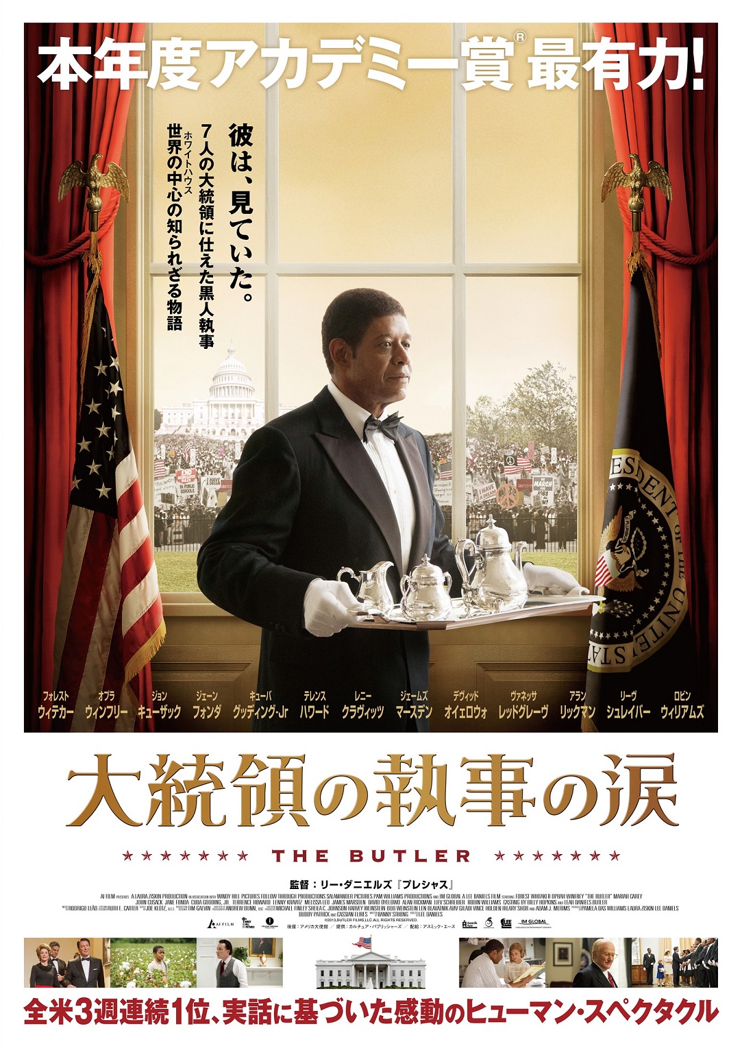 ゲーム チェンジ 大統領選を駆け抜けた女 Game Change Film Japaneseclass Jp ゲーム チェンジ 大統領選を駆け抜けた女 Game Change Film Japaneseclass Jp