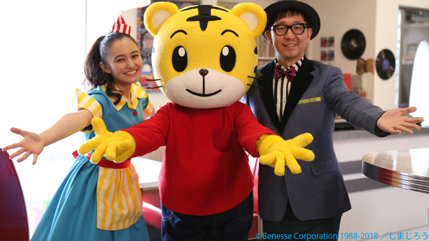 オリジナル英語番組 しまじろうのえいごでfun Fun Time を J Comオンデマンド で2月1日より独占先行配信 アスミック エース オリジナル英語番組 しまじろうのえいごでfun Fun Time を J Comオンデマンド で2月1日より独占先行配信 アスミック エース