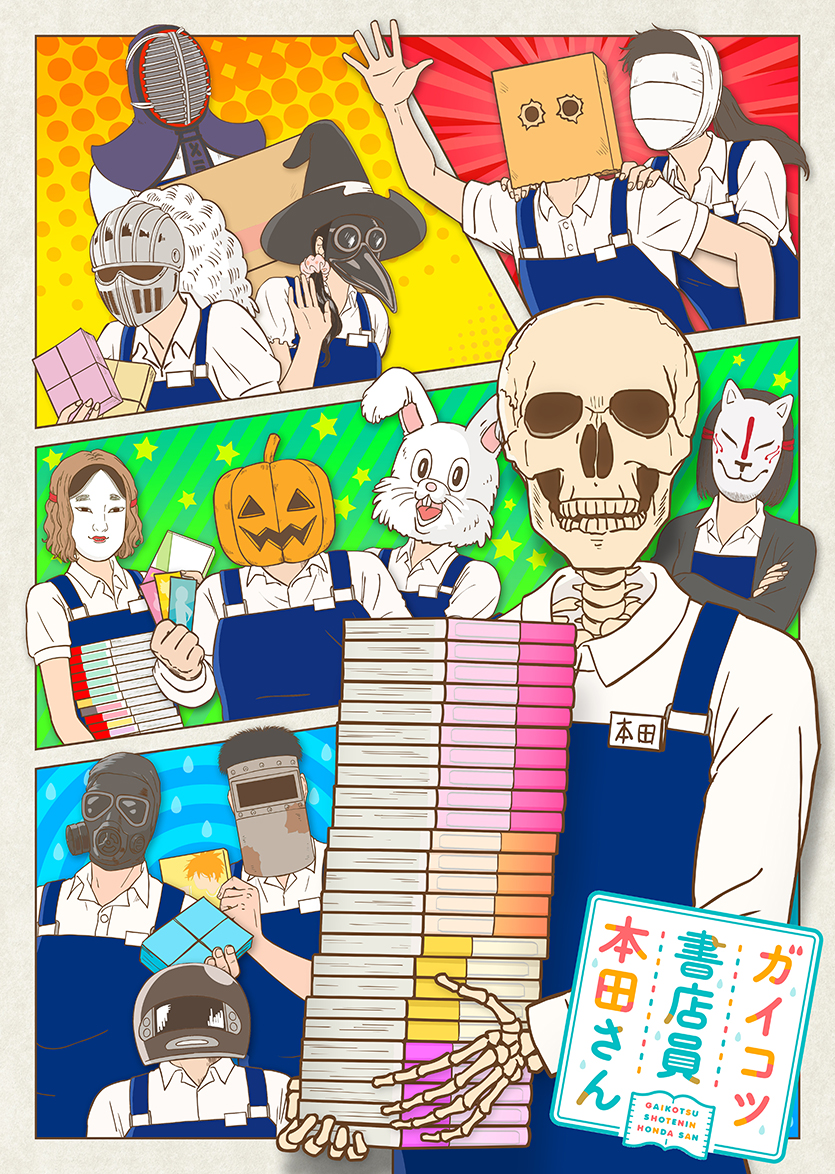 Honda_KeyVisual_RGBlogo