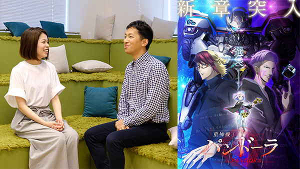 カギは 360度展開 Tvアニメ 重神機パンドーラ を支えるキーマンたち 第3回 アスミック エース カギは 360度展開 Tvアニメ 重神機パンドーラ を支えるキーマンたち 第3回 アスミック エース