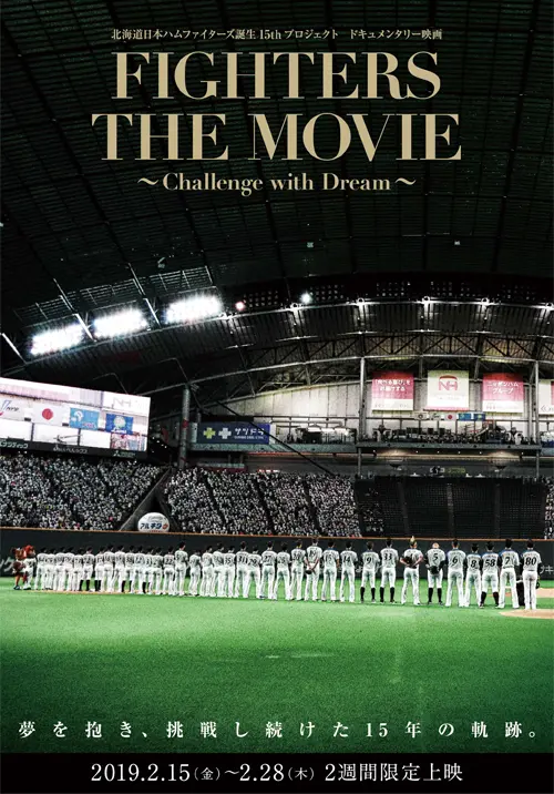 僕らのごはんは明日で待ってる('17アスミック・エース/ジェイ・ストーム/幻冬… 5/3 AXXX1S GW感謝祭!!!のチケット情報・予約・購入・販売