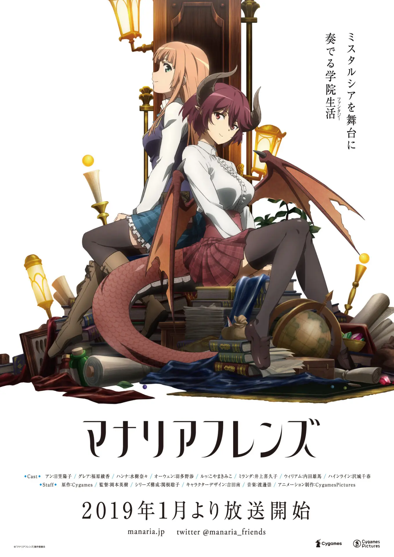 作品一覧 | アスミック・エース