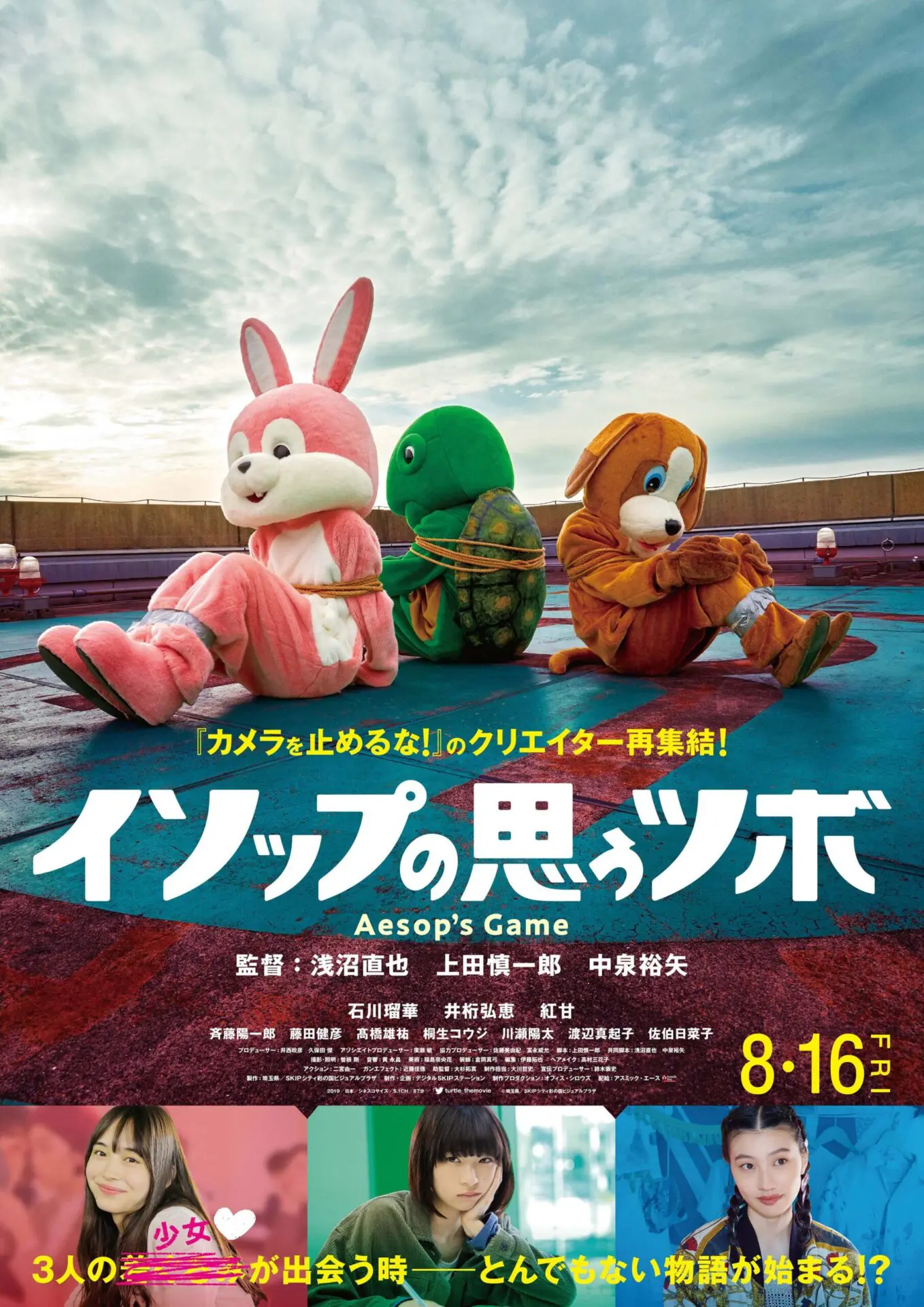 作品一覧 | アスミック・エース