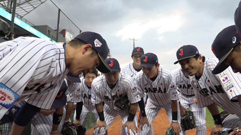 映画 侍の名のもとに 野球日本代表 侍ジャパンの800日 6 13 土 にtbsテレビで地上波初放送決定 アスミック エース