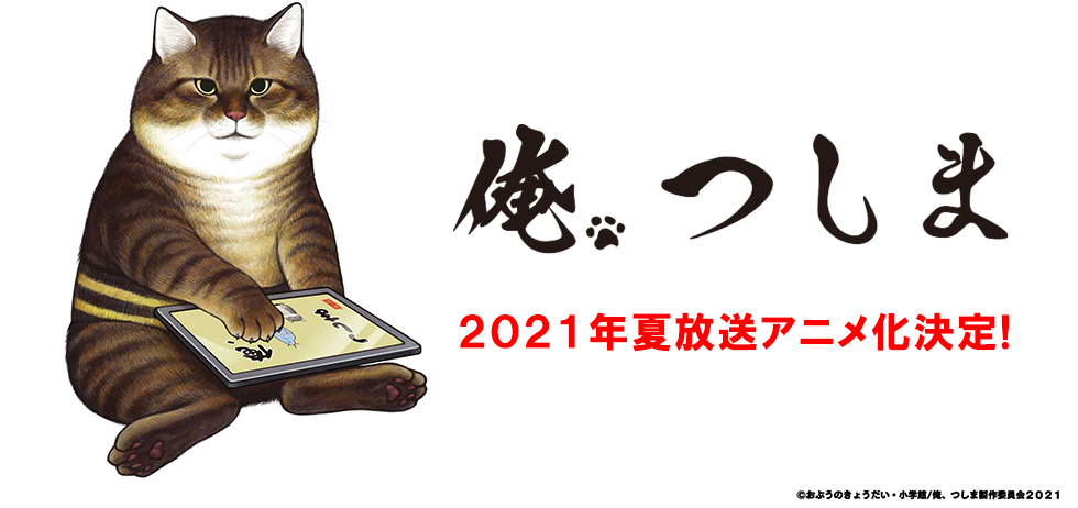 アスミック エース アスミック エース