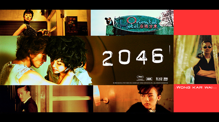 アジア映画の巨匠 ウォン カーウァイ監督作 46 レストア版がnetflixで独占初配信 アスミック エース