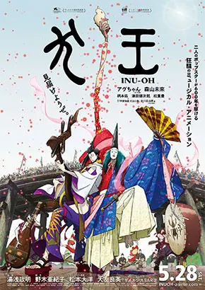映画作品のラインナップ | アスミック・エース