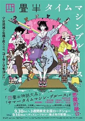 映画作品のラインナップ | アスミック・エース