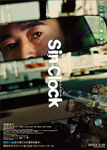 作品一覧 | アスミック・エース