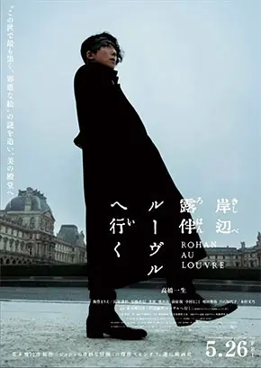 僕らのごはんは明日で待ってる('17アスミック・エース/ジェイ・ストーム/幻冬… 僕らのごはんは明日で待ってる | アスミック・エース