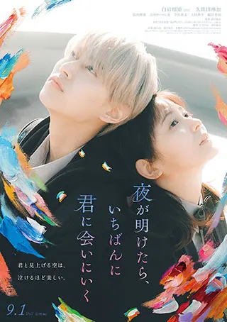 僕らのごはんは明日で待ってる('17アスミック・エース/ジェイ・ストーム/幻冬… 公式】A3!（エースリー） on X: 