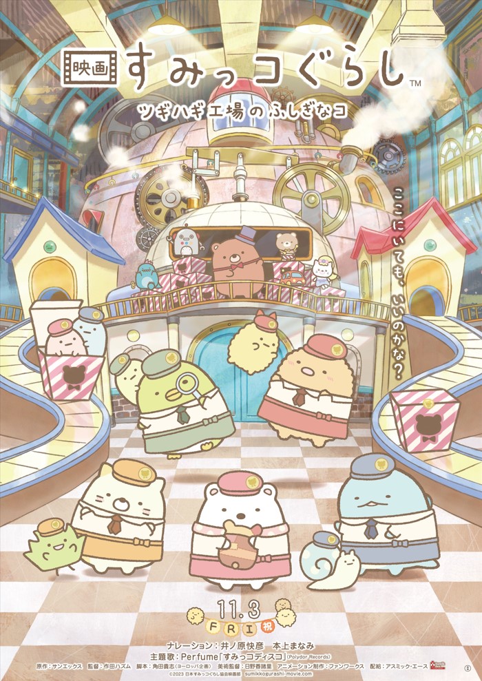 スクリーンショット 2023-09-15 101125