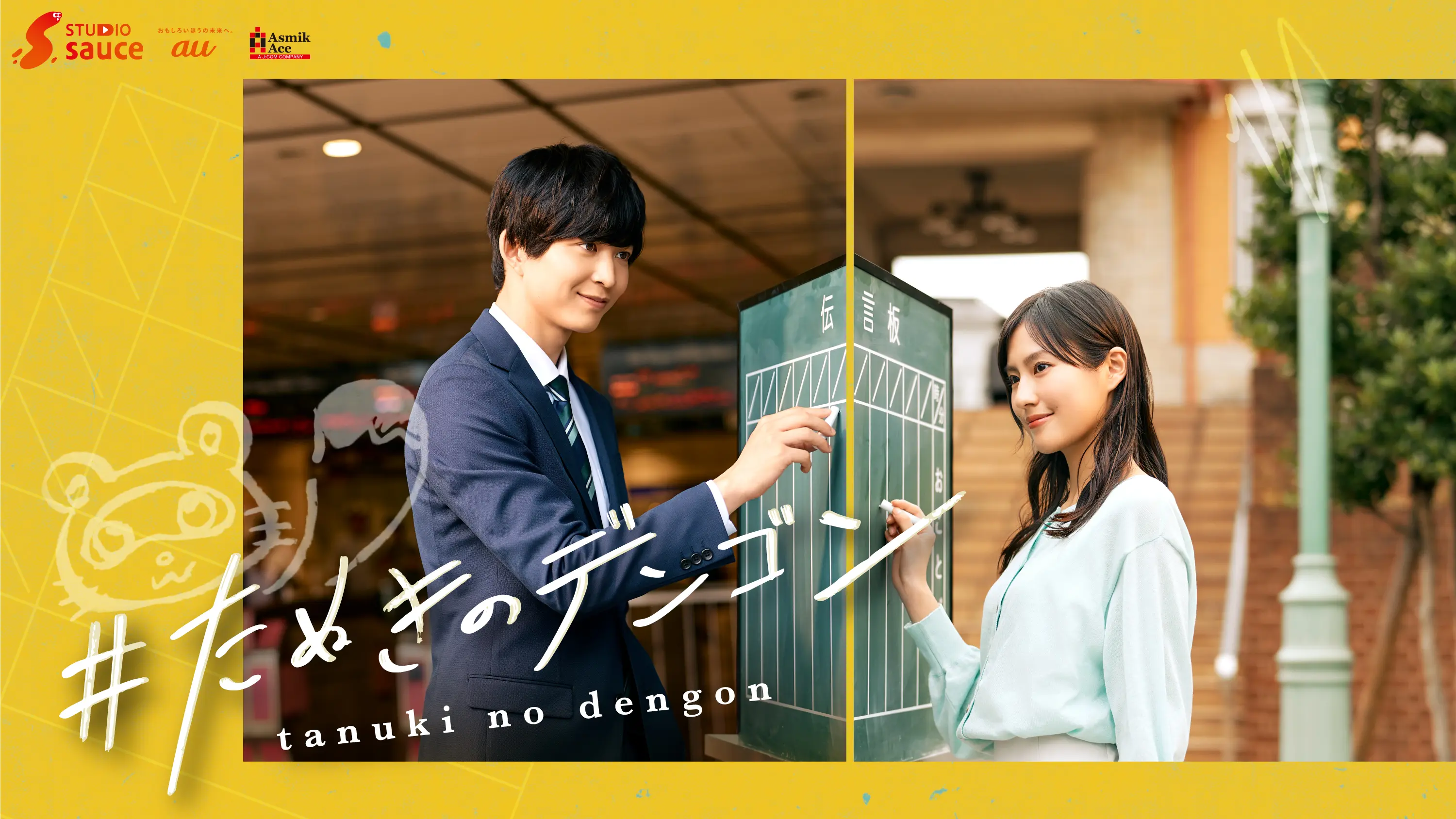 まる 豪華版('24アスミック・エース)〈2枚組〉 まる 豪華版 2枚