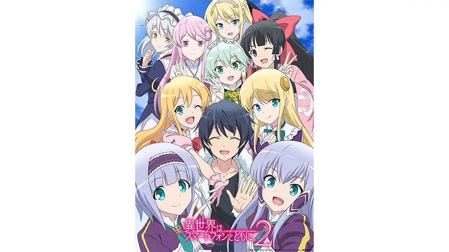 ＴＶアニメ「異世界はスマートフォンとともに。」ｖｏｌ．１ [DVD] TVアニメ「異世界はスマートフォンとともに。」vol.1 中古DVD