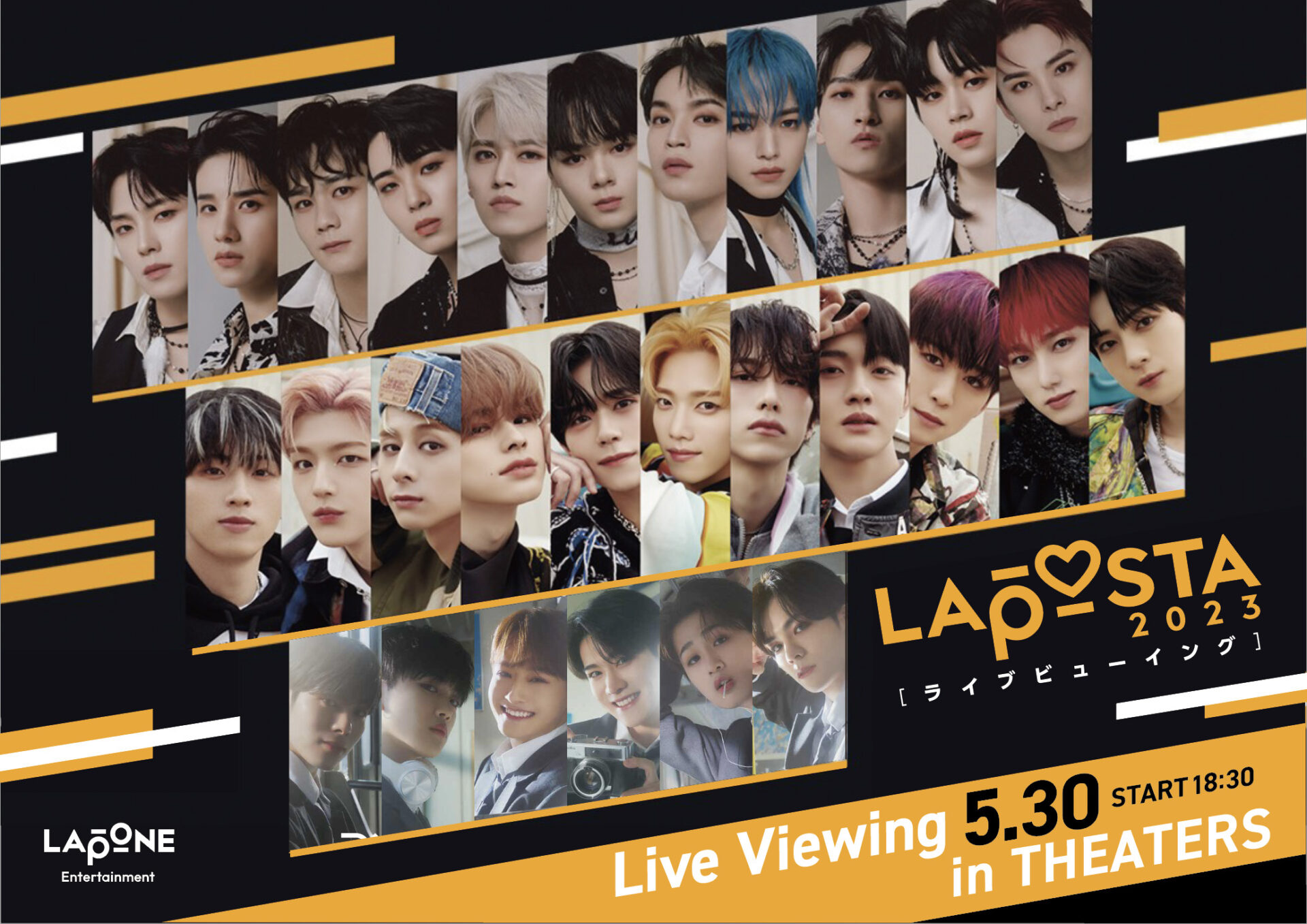 LAPOSTA2023 ライブビューイング開催決定！ | アスミック・エース