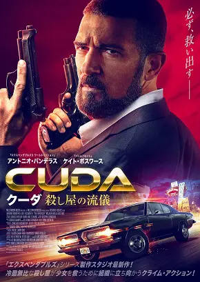 作品一覧 | アスミック・エース