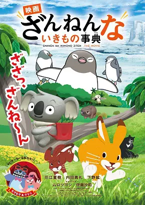 配信作品のラインナップ | アスミック・エース