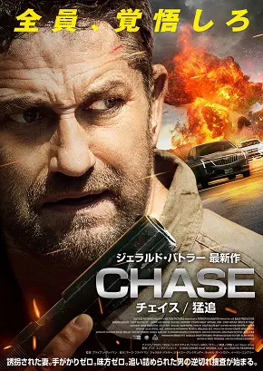 映画作品のラインナップ | アスミック・エース