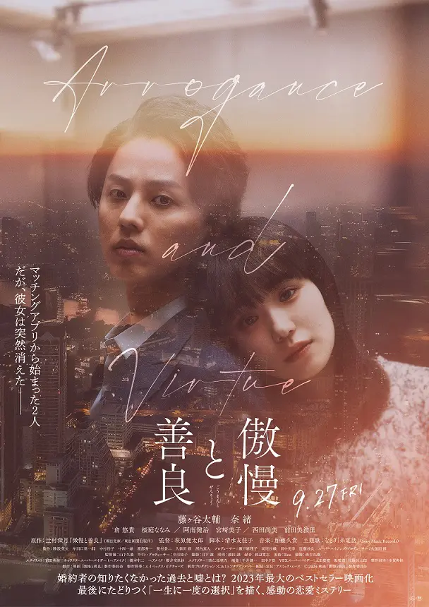 僕らのごはんは明日で待ってる('17アスミック・エース/ジェイ・ストーム/幻冬… 僕らのごはんは明日で待ってる('17アスミック・エース/ジェイ