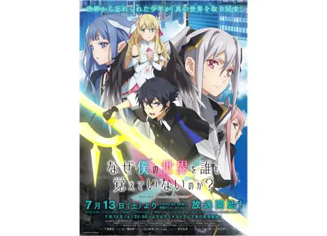 海月姫　くらげひめ　　販促　非売品B2ポスター 海月姫くらげひめ販促非売品B2ポスター