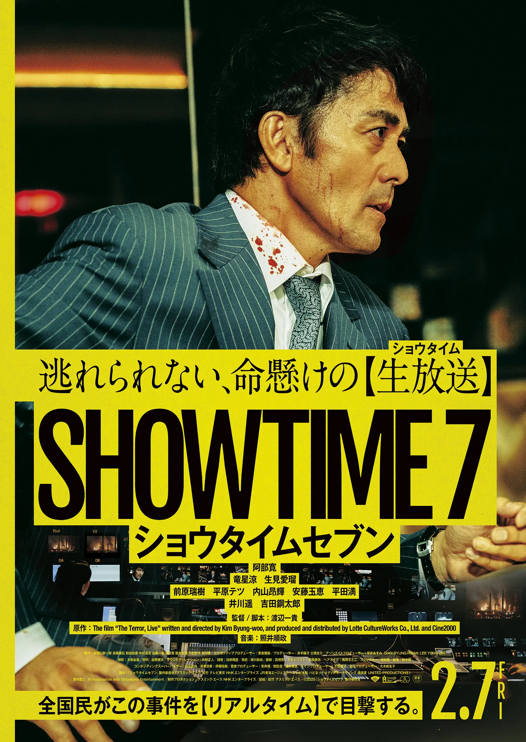 セブン 映画 キャスト
