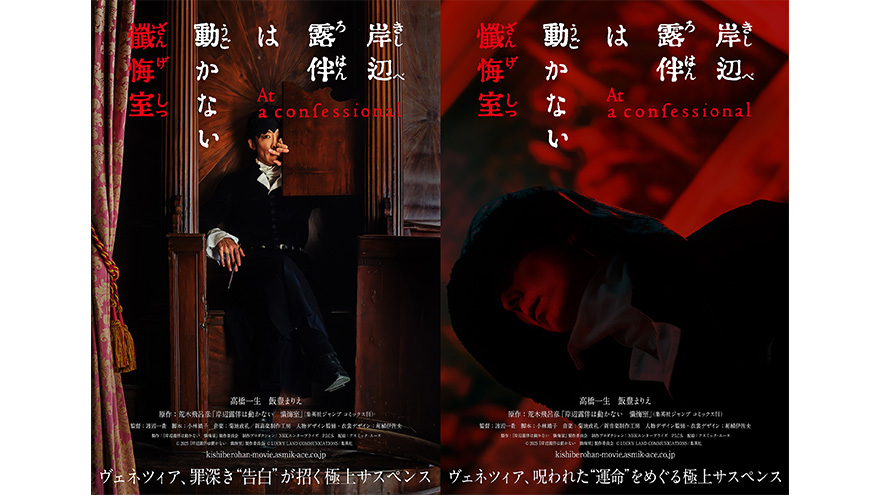 中山美穂 サヨナライツカ Blu-ray とい