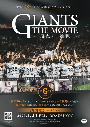 映画作品のラインナップ | アスミック・エース