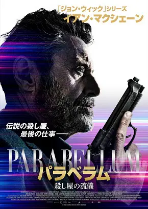 僕らのごはんは明日で待ってる('17アスミック・エース/ジェイ・ストーム/幻冬… 映画作品のラインナップ | アスミック・エース