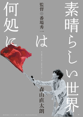 作品一覧 | アスミック・エース