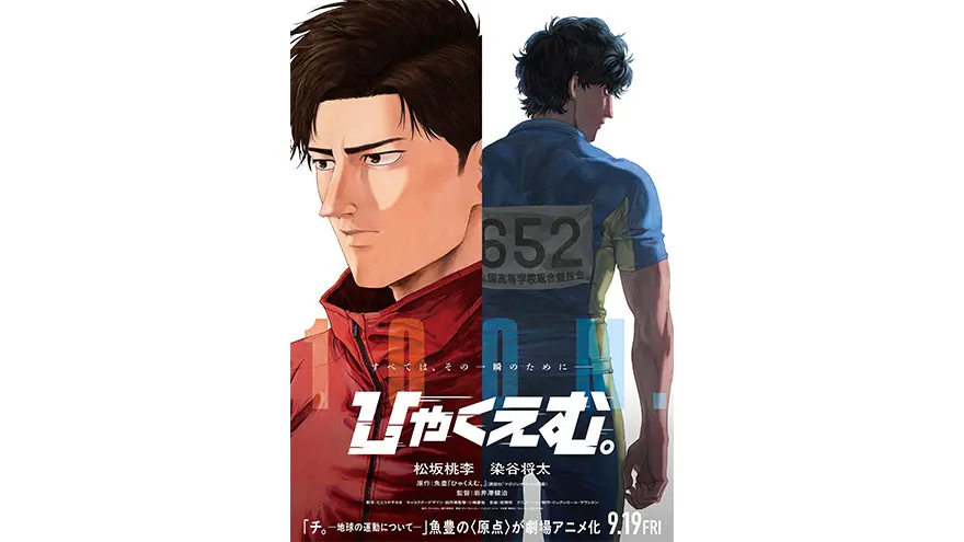 働きマン | アスミック・エース 