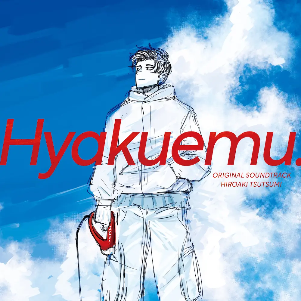 【貴重✨全巻初版・帯付き】チ。ようこそFACTへ ひゃくえむ。新装版 各全巻 71NAwrDUlQL._AC_UL210_SR210,