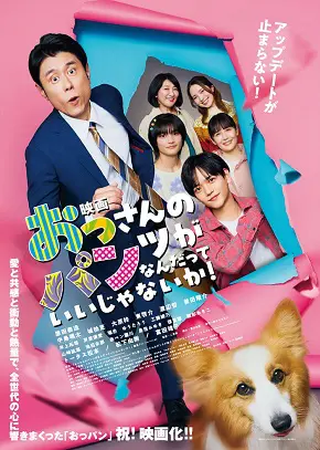 作品一覧 | アスミック・エース