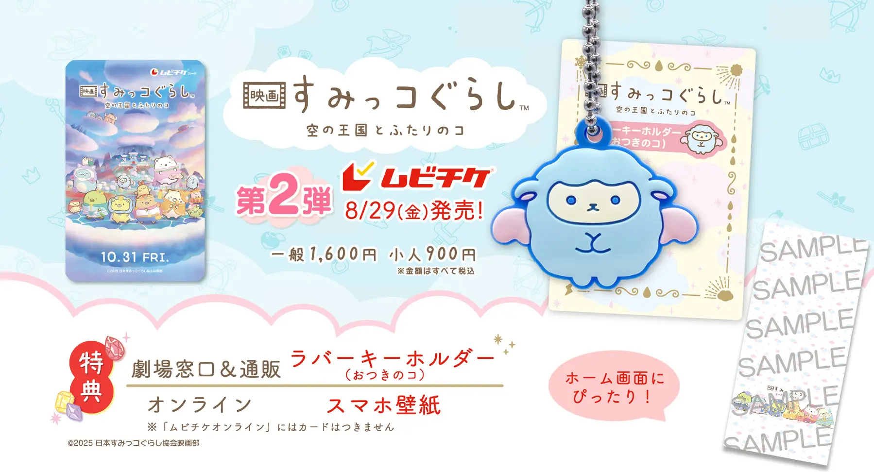 smk4_カードオンライン02_0829