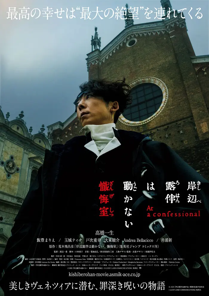 岸辺露伴は動かない Amazon.co.jp: ジョジョの奇妙な冒険 MASTER STARS PIECE 岸辺