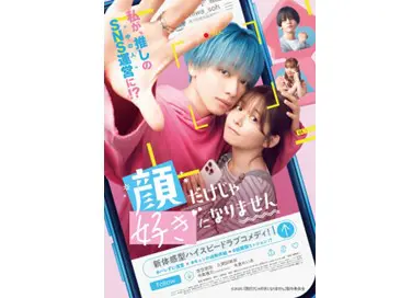 鉄コン筋クリート | アスミック・エース