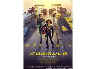 小野下野のどこでもクエスト3 | アスミック・エース