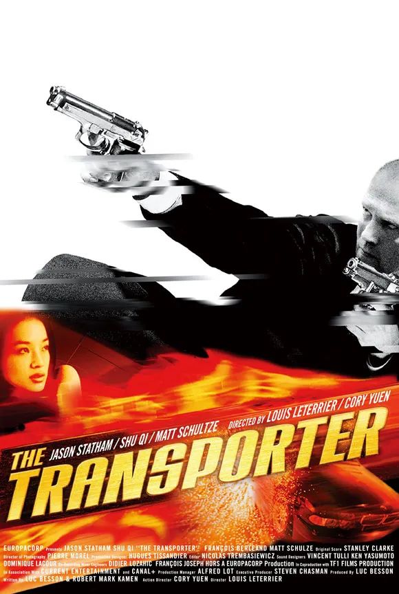 トランスポーター（吹替版）